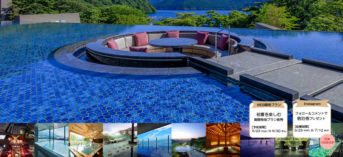 「ORIX HOTELS & RESORTSで過ごす特別な時間」