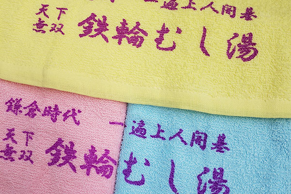 杉乃井ホテル 別府の魅力を満喫!「鉄輪むし湯」や「ひょうたん温泉」入浴セット付プランを販売開始
