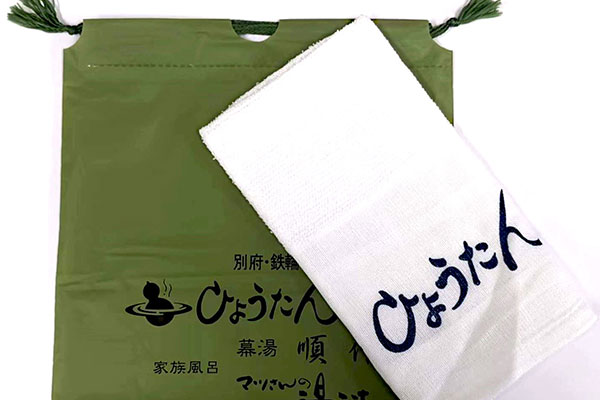 杉乃井ホテル 別府の魅力を満喫!「鉄輪むし湯」や「ひょうたん温泉」入浴セット付プランを販売開始