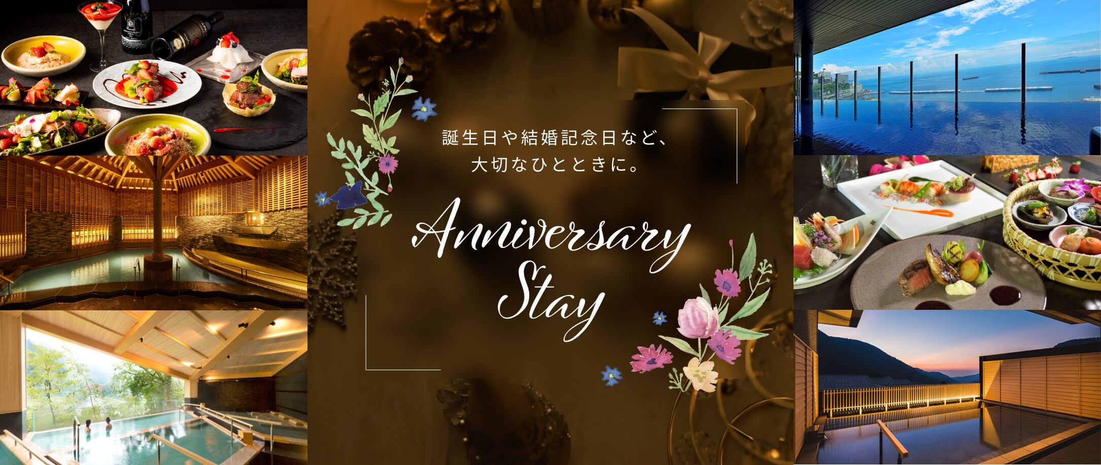 Anniversary Stay