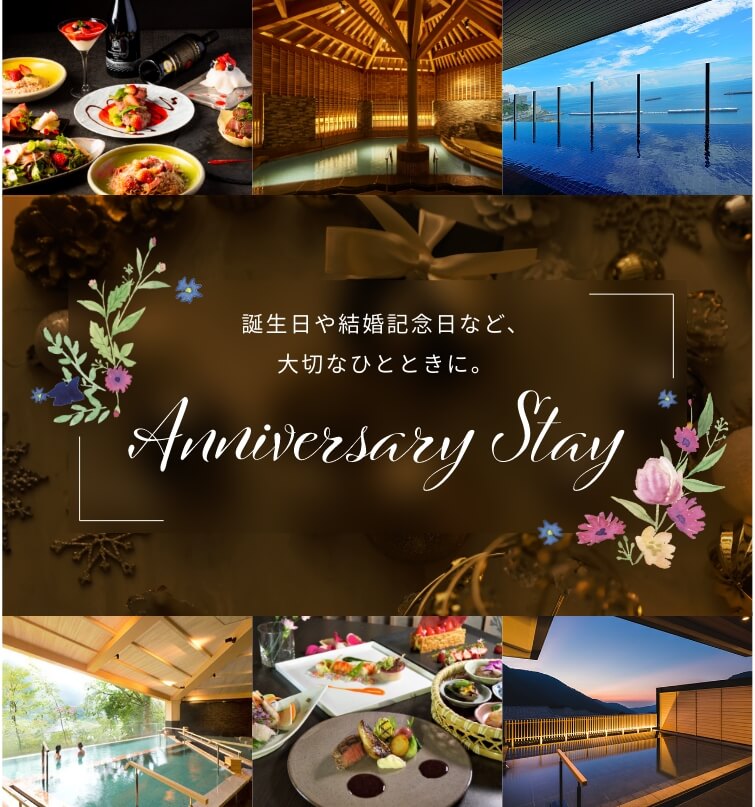 Anniversary Stay