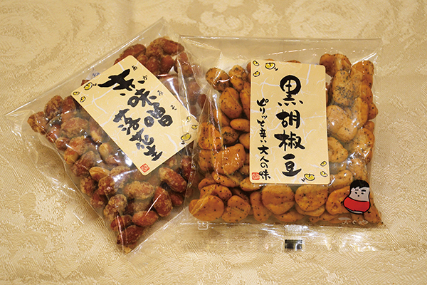 会津地方の喜多方で加工された赤味噌落花生と黒胡椒豆