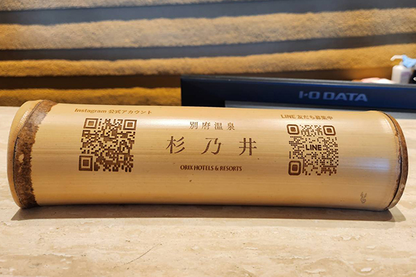 別府市在住の竹工芸家による別府温泉 杉乃井ホテルInstagram&LINE 2次元バーコード刻印の竹工芸品展示