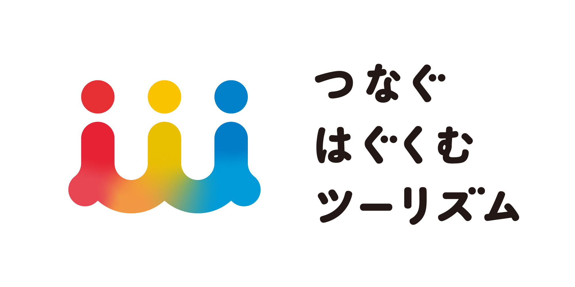 直営の旅館・ホテル、研修施設全22施設対象 「つなぐはぐくむツーリズム」プロジェクトを始動 ~「SAVE THE SEA」をテーマにサステナブル・ツーリズムを推進~