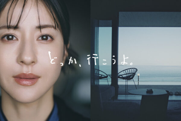 新CM「あなたに言いたい篇」