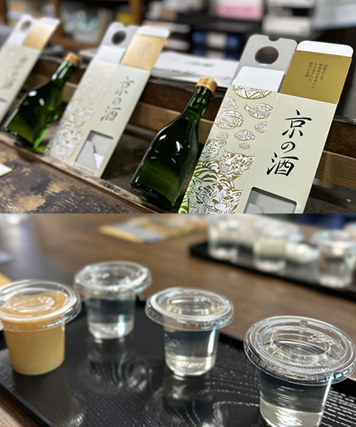 クロスホテル京都 五感を刺激する古都の冬 洛中唯一の酒蔵・佐々木酒造で早朝「冬の酒仕込み見学」付き1日限定ステイプラン登場
