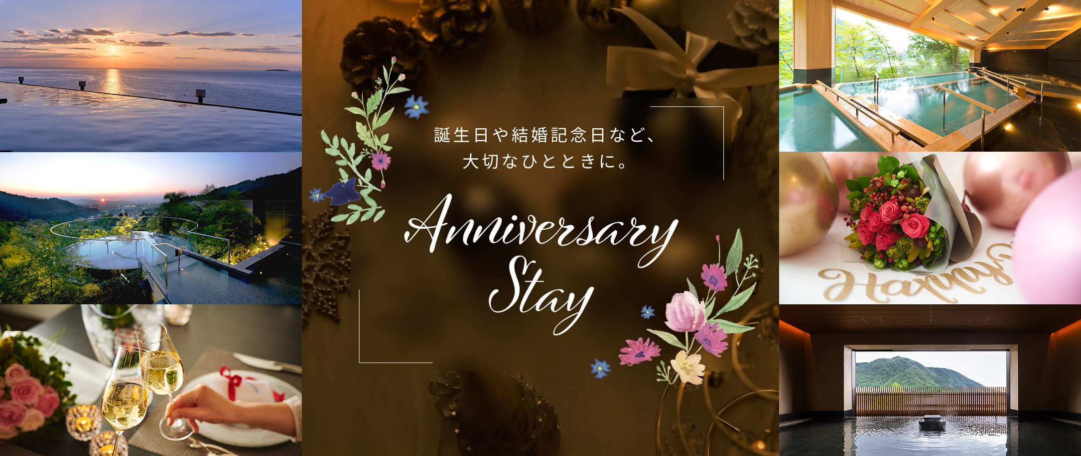 Anniversary Stay