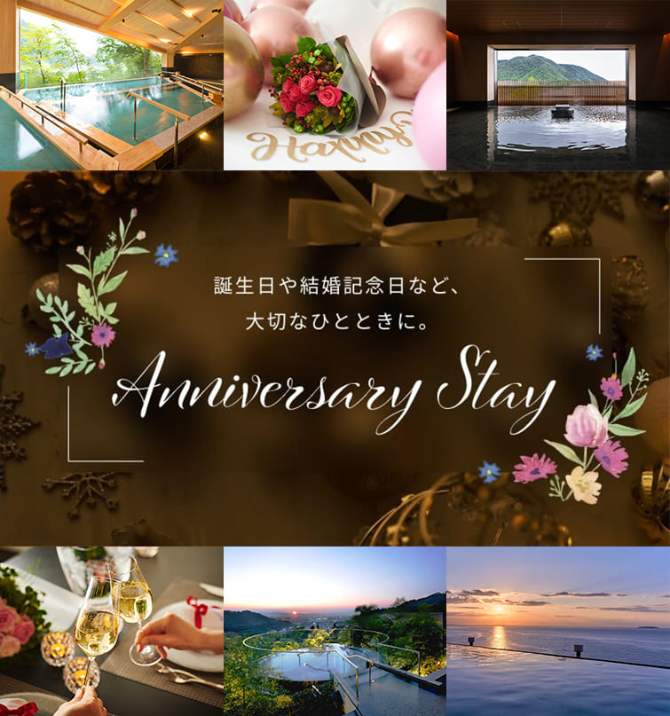 Anniversary Stay