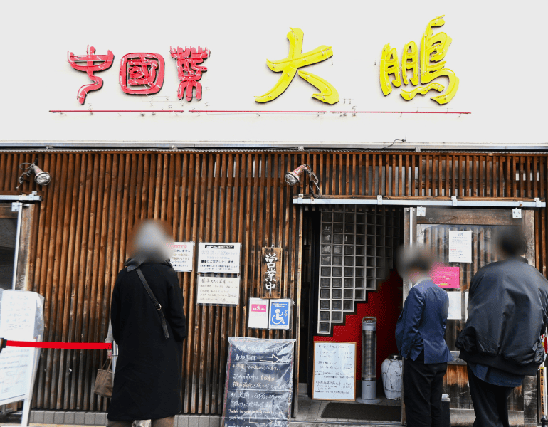 ▲中國菜 大鵬
