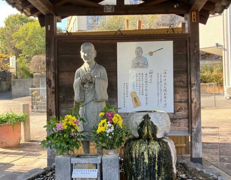 多くの人が訪れる、一遍上人の像