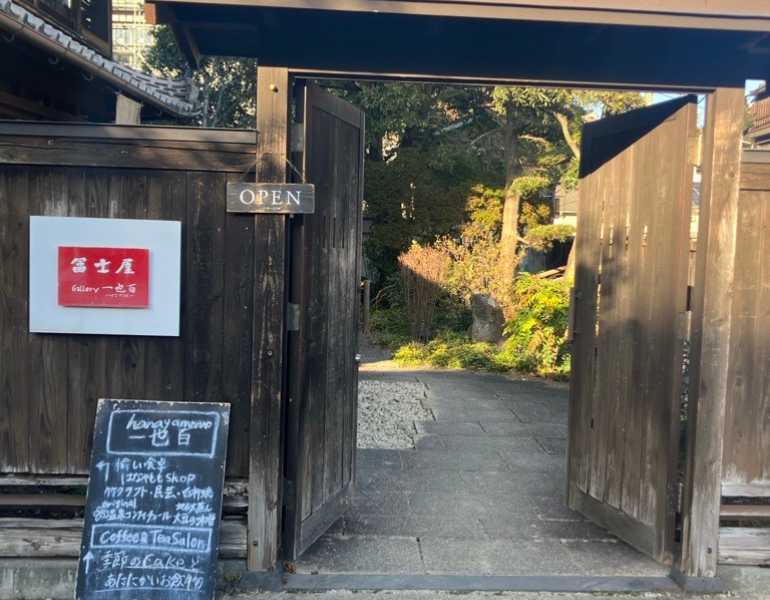 建物へと続く玄関・庭も風情あり。ぜひご注目を