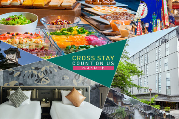 新しい発見や刺激を感じられるライフスタイルブランド、クロスホテルがブランドステイプラン「CROSS STAY PLAN」を始動全3つのステイプランを、2025年4月24日（木）より順次展開