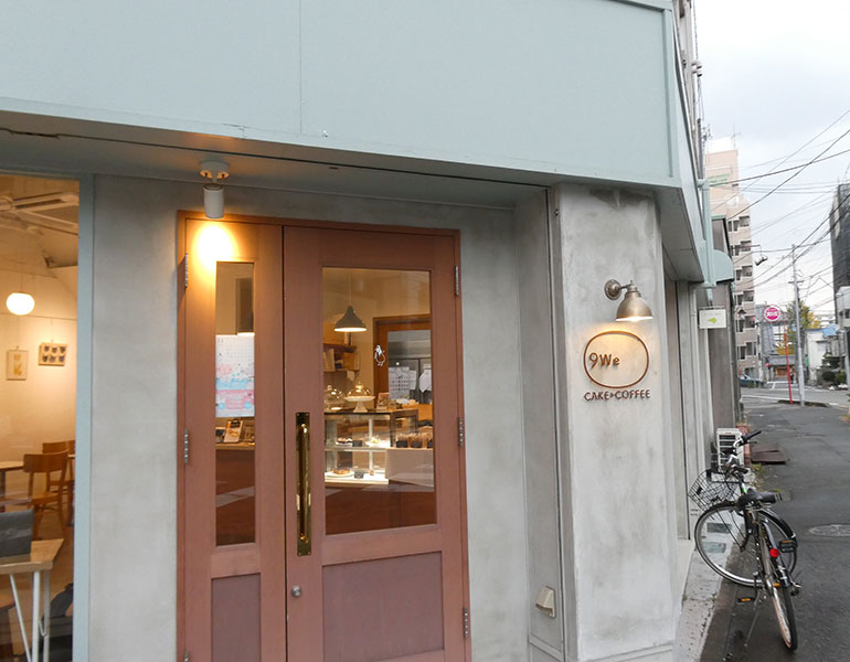 ▲9We cake+coffee（キュウイ ケーキトコーヒー）外観
