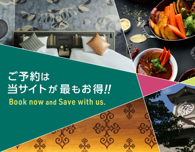 クロスホテル札幌 おすすめプラン