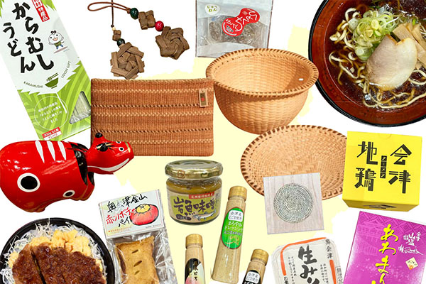 奥会津を“見て・食べて・感じる”春の館内体験『奥会津七町村 春めぐりフェア』3月3日（火）より開催！