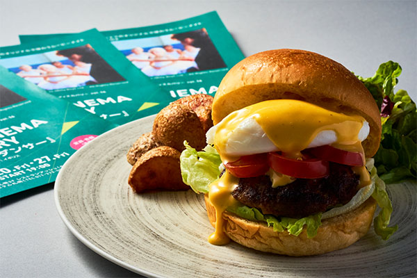 “映画”と“食”が交差する没入型イベント『CROSS CINEMA DISCOVERY』2026年度上映作品決定