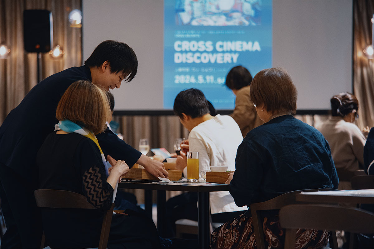 “映画”と“食”が交差する没入型イベント『CROSS CINEMA DISCOVERY』2026年度上映作品決定