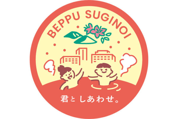 ブランドコンセプト「君と、しあわせ。」の世界観を体現したオリジナルステッカーを、2026年4月25日(土)から5月6日(水)まで期間限定で配布