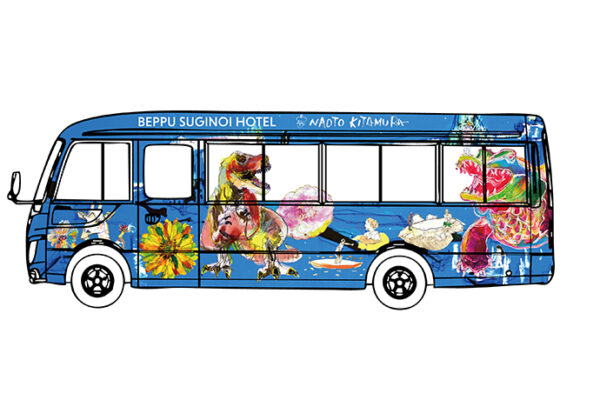別府温泉 杉乃井ホテル × 北村直登コラボラッピングバスを4月1日(水)より運行開始