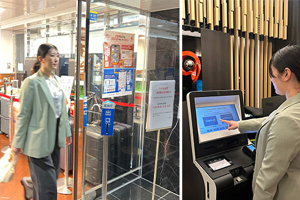 持続可能な観光都市を目指す、荷物配送付き宿泊プランを2026年4月30日（木）より販売開始