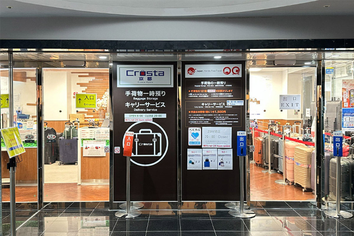 持続可能な観光都市を目指す、荷物配送付き宿泊プランを2026年4月30日（木）より販売開始