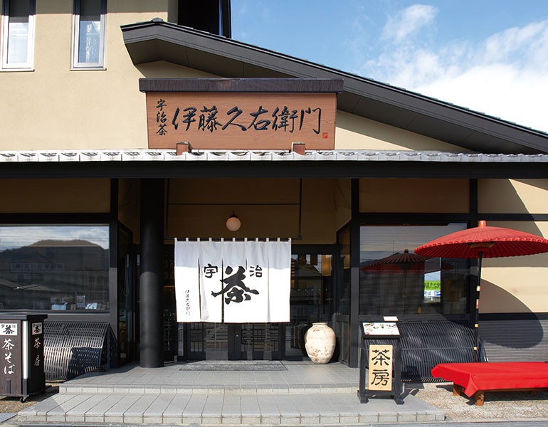 ▲提供：伊藤久右衛門 宇治本店