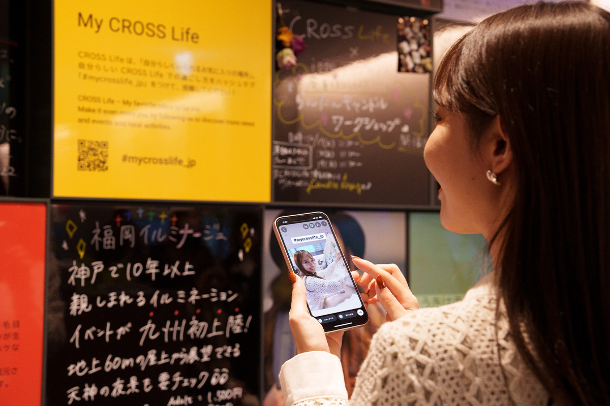 画像:CROSS Life 博多柳橋