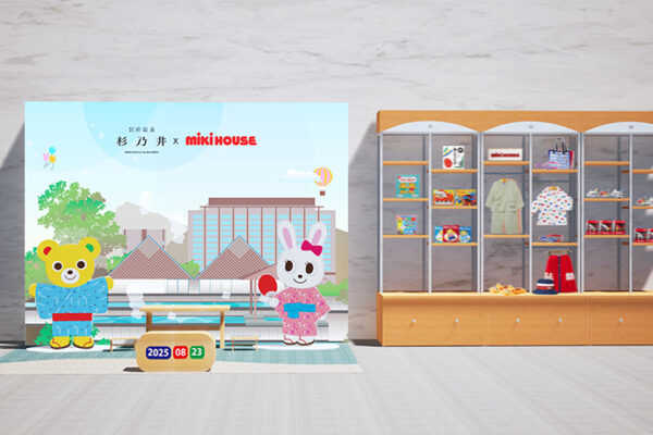 【杉乃井ホテル×ミキハウス】コラボ企画第2弾！オリジナルフォトスポット＆売店が、館内に登場