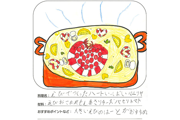 ホテル ユニバーサル ポート開業20周年を記念して、「こんな料理があったらいいな」を叶えました！