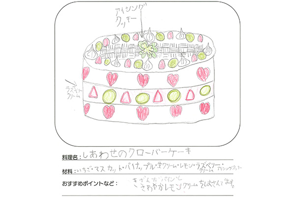 ホテル ユニバーサル ポート開業20周年を記念して、「こんな料理があったらいいな」を叶えました！