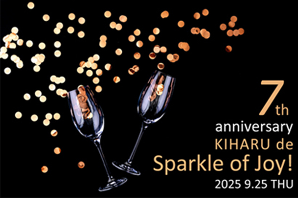 CELEBRATE 7th ANNIVERSARYクロスホテル京都は9月25日で開業7周年！
