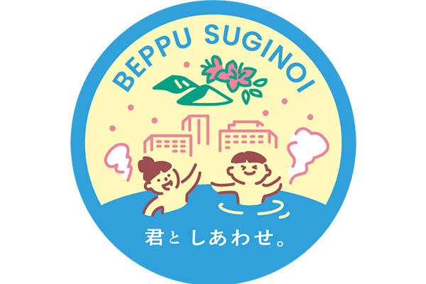 ブランドコンセプト「君と、しあわせ。」の世界観を体現したオリジナルステッカーを、2026年4月25日(土)から5月6日(水)まで期間限定で配布