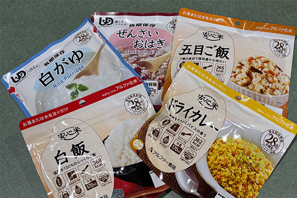 地域とともに防災力向上を推進する取り組みとして、「宇奈月温泉防災講演会」2026年6月25日（木）開催